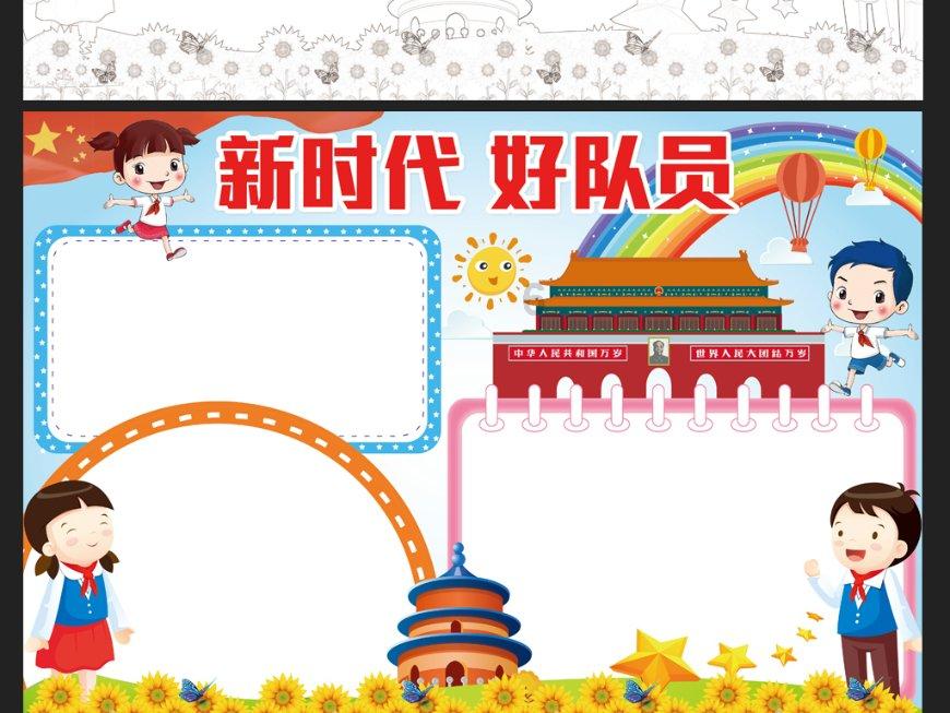 东京42